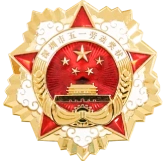 Shenzhen May 1st Labor Award Winning Enterprise