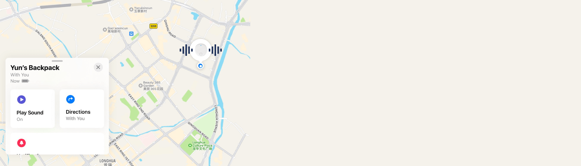 Ubicación, Reproducir sonido, y modo perdido