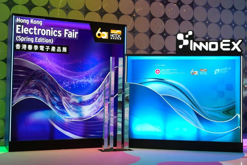 2026 HK Electronics Fair