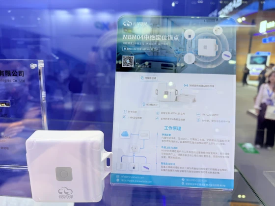 MBM04 Location Relay Beacon at Bluetooth Asia 2026