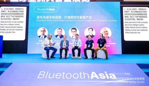 Minew Unveils Vision for AI-Integrated Industrial IoT and Resilient Connectivity at Bluetooth Asia 2026