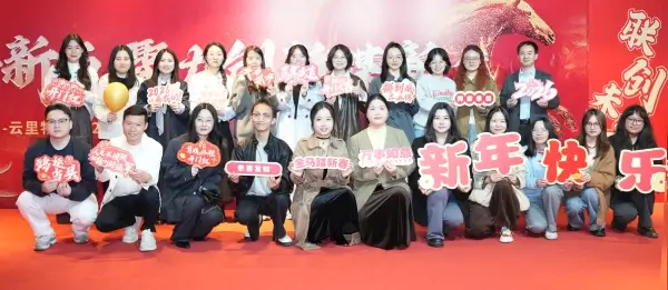 Minew team enjoying a company banquet