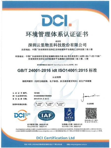 DCI ISO14001