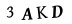 капча